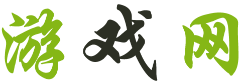 文圣区娱乐网